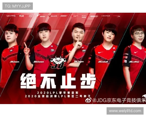 JDG战队在世界大师赛中以99分稳居积分榜首位，展现强劲实力