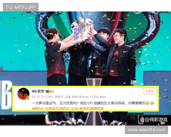 BLG与JDG激战正酣 谁将成为LPL赛季新霸主的最大黑马